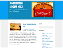 Tablet Screenshot of bangalirmukh.com